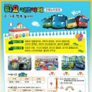 타요키즈카페 이미지