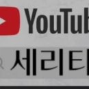 워터스윕 이미지