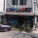 이크린플러스 이미지