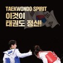 한별태권도 이미지