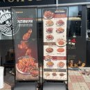 훌랄라참숯바베큐치킨부산명지국제