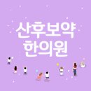 진주채움한의원 이미지