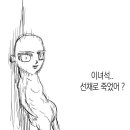 오염수 그리 깨끗하면 일본 느그들이 워터파크 개장해서 거기다 오염수로 싹다 채워서 처놀아 ㅅㅂ아 이미지