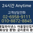 대동중공업(주) 이미지