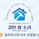 강인타일전시장
