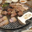 생돈우리본점 이미지