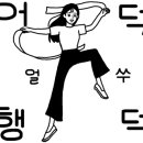 김포한강8로-R 이미지