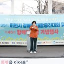 이천시장애인연합회