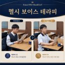 언론기관부설 | 대구스피치학원 40년 역사로 입증된 중학생·고등학생 자신감 &amp; 사회성 솔루션