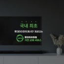 하이마트서비스 이미지