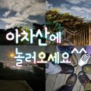 12월18일(목) 야등 쫑파티🎉 이미지
