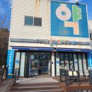 가까운온누리약국 이미지