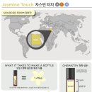 자스민아로마교육원