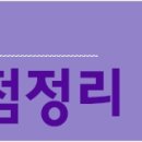 [삼성] 삼성 전문대졸 공채 요점정리~! 이미지