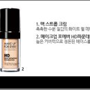 메이크업 이미지