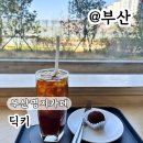 본도시락 부산국제도시점 | 부산명지카페 명지국제신도시 CGV근처 딕키