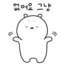 익스트림청주