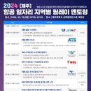 페리지에어로스페이스(주) 이미지