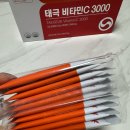 태극기획 | 고함량 태극 비타민C3000 찾으신다면? 가루비타민C 솔직후기
