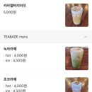 르네뜨르 이미지