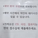 양외과의원 이미지