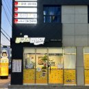 봉구스밥버거사곡점