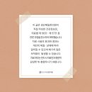 검단매일한의원 네이버블로그