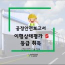 피에스엠 주식회사