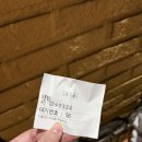 [부산/일광] 내돈내산 또또또또 무한 또간집♾️ “어촌밥상”