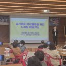 쌍봉종합사회복지관 이미지