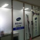 남동123 이미지