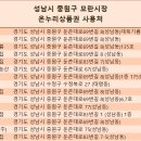 대복농산 이미지