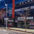 (주)비엔제이 - 달서구 | (주)비엔제이