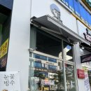디저트39 인천도화점 이미지