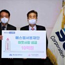 에스엘(주)진량공장