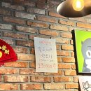 똥술포차 이미지