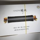 김밥일번지장유점 이미지