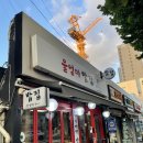 울밥집 이미지