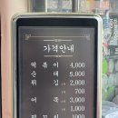 에벤에셀분식나라 이미지