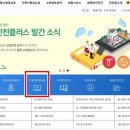 성산이용 - 동구 증산서로 35 | 성산이용