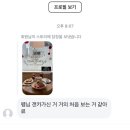 2024 겨울방학 일상(필라테스 개인 레슨, 독거미 저소음바다축vs아콘 ak74 저소음라임축 비교, 리쥬란...