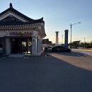 입소문 맷돌 순두부 이미지