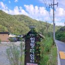 장태산 힐링타임 이미지