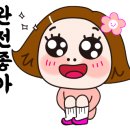 성서아나고꼼장어 이미지