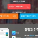 일가자인력 이미지