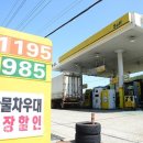 사우디주유소 이미지