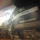 (신)해신 이미지