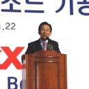 STX문경리조트 이미지