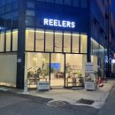 릴러스(Reelers) 이미지
