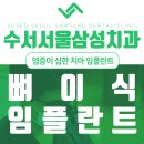 대청치과의원 이미지